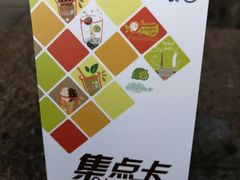 -CoCo都可(北京西站北广场店)