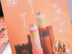 -奈雪的茶(新天地广场PRO店)