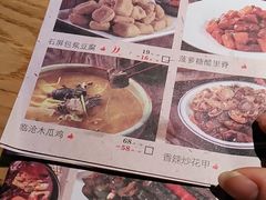 -滇铺子·云南特色菜·第九届野生菌美食节(东风东路c86店)