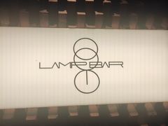 -LAMP BAR 水烟音乐酒吧