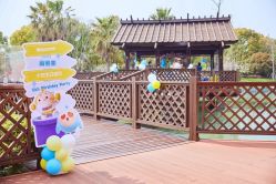 -派对猴生日派对策划(浦东店)