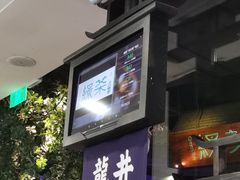 -绿茶餐厅(乐峰广场店)