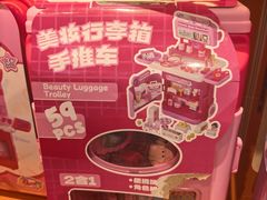 -TOYSRUS玩具反斗城(宁波和义大道店)