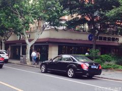 -星巴克(武康路店)