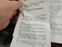 -北京协和医院(东单院区)
