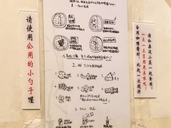 餐具摆设-金龙咖喱