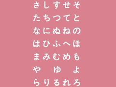 -帝京日语(春熙路旗舰校区)