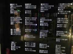 -上海失恋博物馆