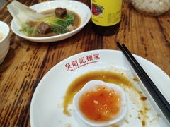 -吴财记面家(大同路店)