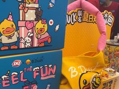 -DQ·蛋糕·冰淇淋(通州万达店)