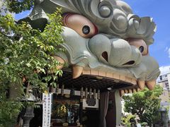 -难波八坂神社