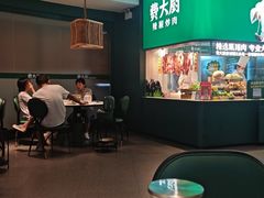 -费大厨辣椒炒肉(黄兴中心广场店)