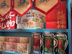 -捶糖帮桂林特产伴手礼(西街店)