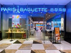 -巴黎贝甜(大宁国际商业广场店)