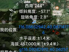 -鹫峰国家森林公园