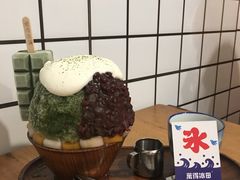 抹茶生乳かき氷-WONDER ICE 萬得冰田(建設路总店)