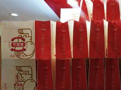 -五道口枣糕王(成府路店)