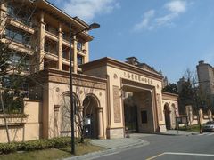 -上海星河湾双语学校