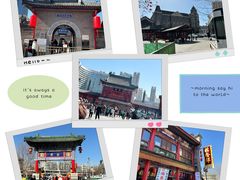 -古文化街旅游区