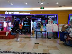 -顺联广场(陈村店)