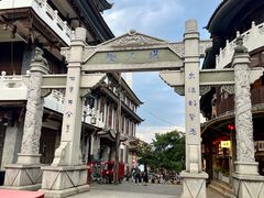 -大理古城