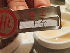 -海底捞火锅(应天门古城根店)