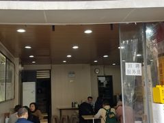 门面-吃不亏特色包子(三峡广场店)