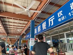 -梅姐海鲜餐厅(水头海鲜街店)