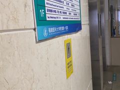 -福建医科大学附属第一医院(茶亭院区)