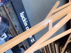 -瑞幸咖啡(艺树家工场店)