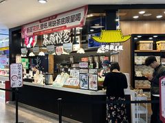 -茶颜悦色(平和堂负一楼店)