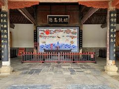 -南阳府衙