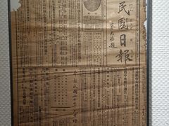 -良友书坊(安徽路店)