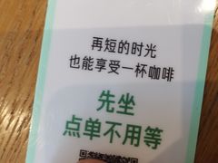 -星巴克(夏日百货店)