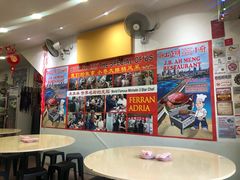 -新山亚明小厨