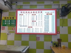 -何氏筠连水粉(明伦堂店)