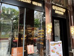 -LESCEDARS Brasserie Bistro香柏树