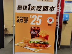 -麦当劳(金狮广场店)