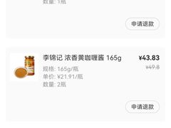 -盒马鲜生(宝地店)