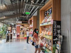 -PAGEONE(北京坊店)
