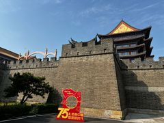 -大明幻境第一城