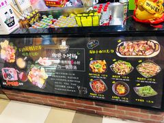 门面-金陵杨胖子·砂锅麻辣烫(金轮新天地店)