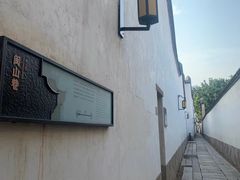 -三坊七巷历史文化街区