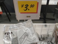 -IKEA宜家家居(南京商场)
