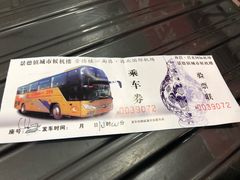 -南昌昌北国际机场