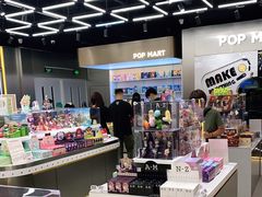 -泡泡玛特POPMART(合生汇店)