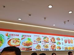-醉面(西直门凯德茂店)