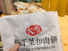 -壹华里·市集