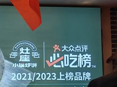 -灶座小锅烀饼·铁锅炖(道里店)