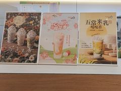 -CoCo都可(逸天城店)